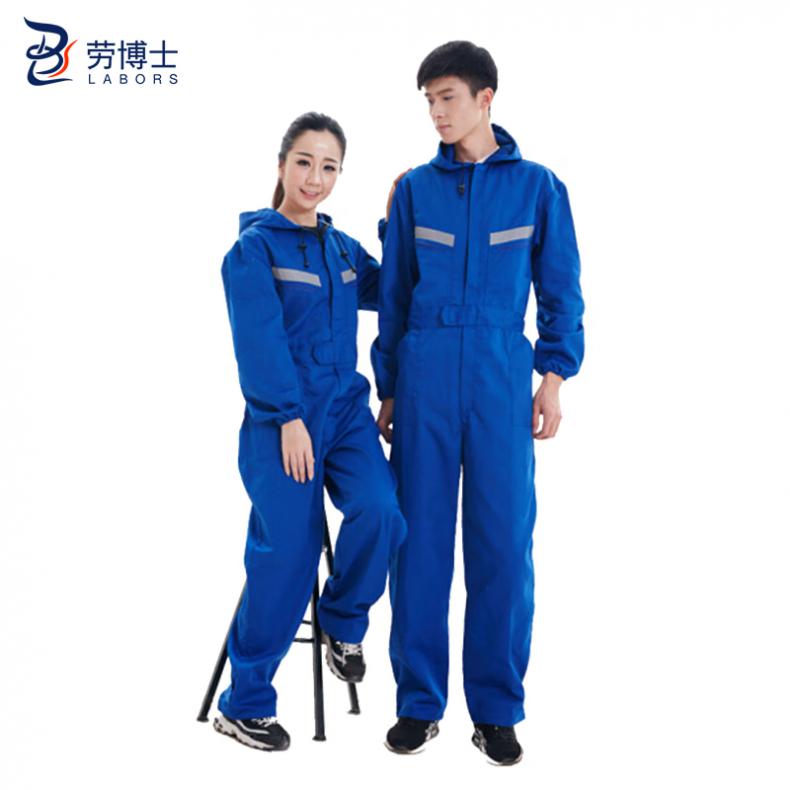 劳博士（LABORS) LBS-617 带帽连体工作服 L （单位：套） 可定制logo 艳蓝
