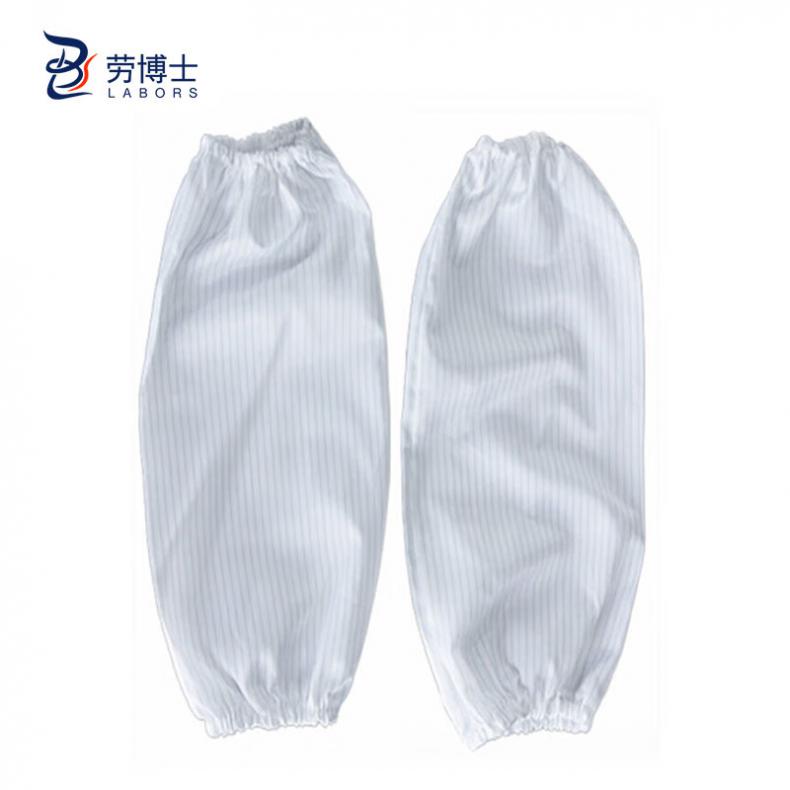 劳博士（LABORS) LBS-027 防静电袖套 5mm条纹 （单位：双）  白色