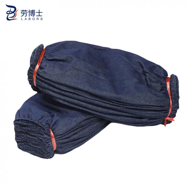 劳博士（LABORS) LBS-661 牛仔油污袖套 10副/组 （单位：组）  颜色随机