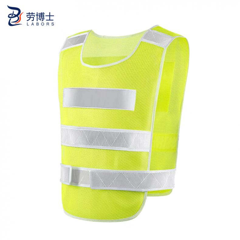 劳博士（LABORS) TZ-010 反光安全背心 均码 （单位：件）  荧光黄