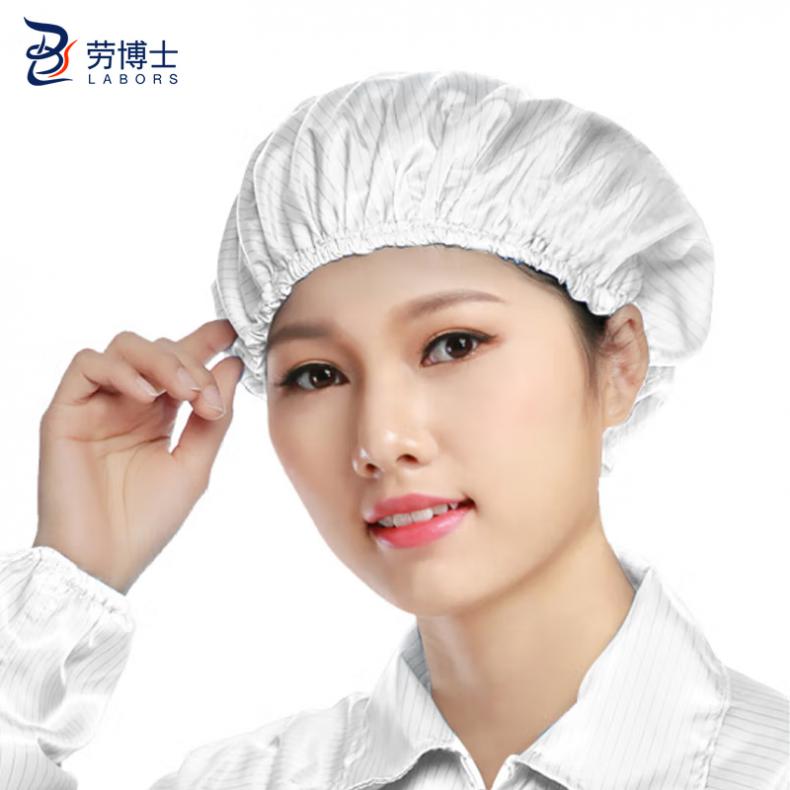 劳博士（LABORS) LBS-656 防静电帽子 圆帽 5个/包 （单位：包）  白色