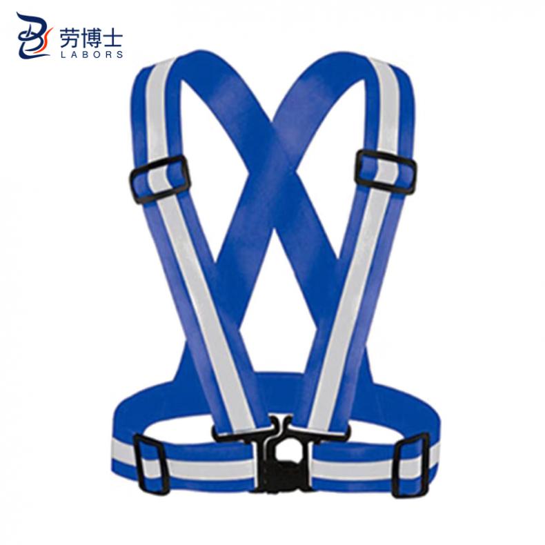 劳博士（LABORS) TZ-010 反光安全背带 4CM （单位：件）  宝蓝