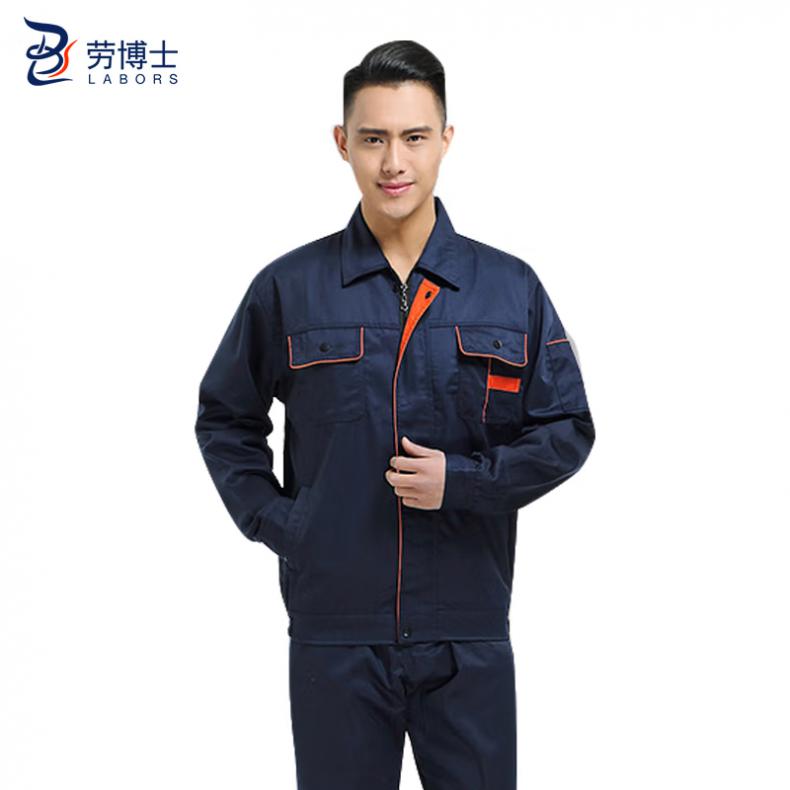 劳博士（LABORS) LBS828 劳保汽修工装电焊服套装 XL/175 （单位：套）  藏蓝色