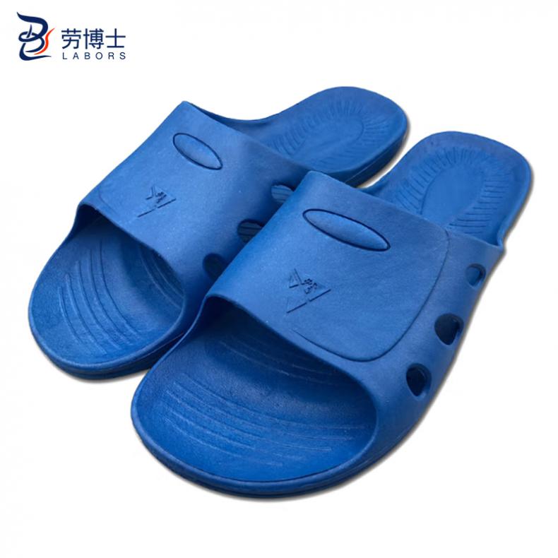 劳博士（LABORS) LBS-026 防静电防尘SPU软底拖鞋 36码 （单位：双）  蓝色