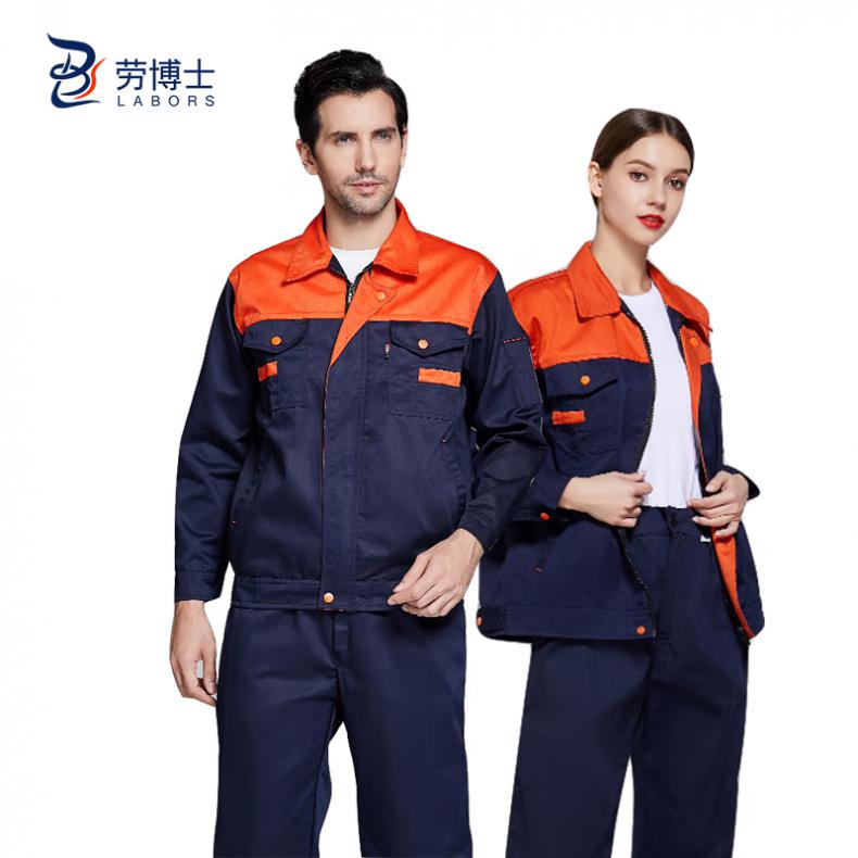 劳博士（LABORS) TZ-020 长袖工作服 汽修工程服上衣 XXXL （单位：件）  橘黄+藏青