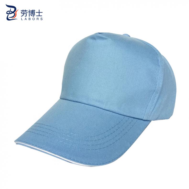 劳博士（LABORS) LBS706 劳保鸭舌帽  （单位：顶）  天蓝白边