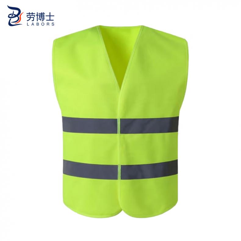 劳博士（LABORS) TZ-010 反光安全背心 XL （单位：件）  黄色