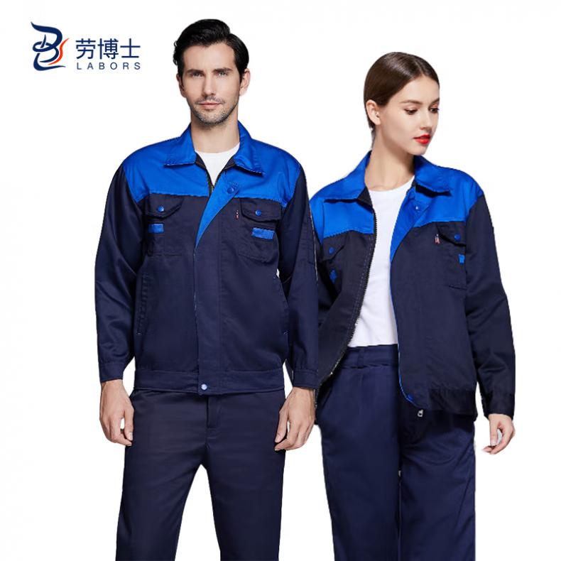 劳博士（LABORS) TZ-020 长袖工作服 汽修工程服上衣 XXXL （单位：件）  艳蓝+藏青