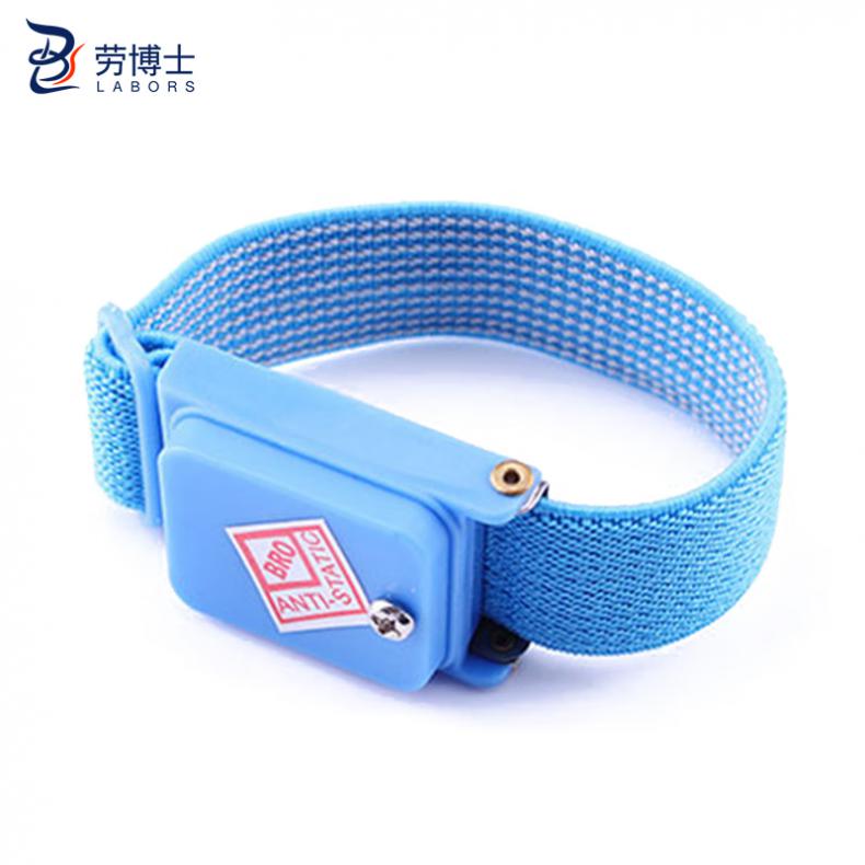 劳博士（LABORS) LBS-066 防静电无线手环 2只/副 （单位：副）  蓝色