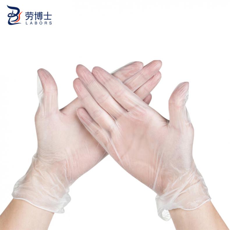 劳博士（LABORS) LBS821 pvc一次性无粉手套 S码 50只/盒 （单位：盒）  