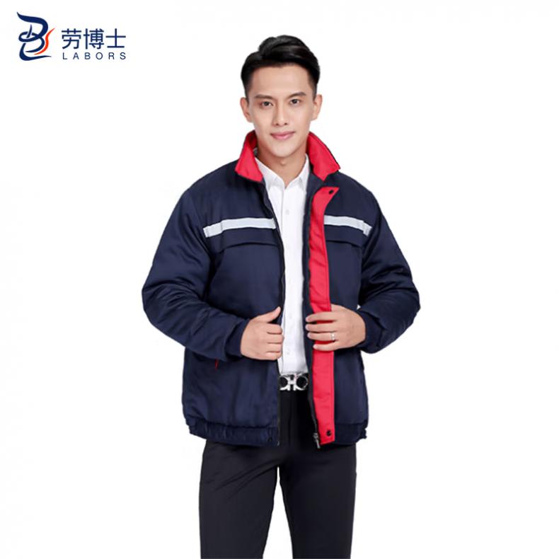 劳博士（LABORS) LBS837 加厚棉服反光工作服 170/L （单位：件）  藏蓝