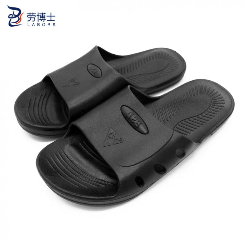 劳博士（LABORS) LBS-026 防静电防尘SPU软底拖鞋 38码 （单位：双）  黑色