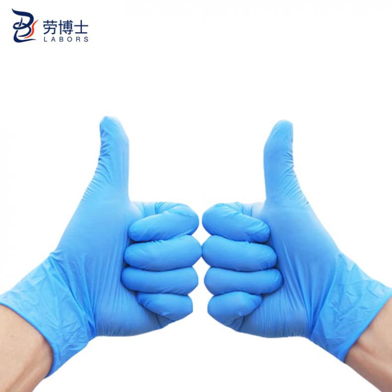 劳博士（LABORS) LBS823 一次性无粉指麻丁晴手套 S码 50只/盒 （单位：盒）  蓝色