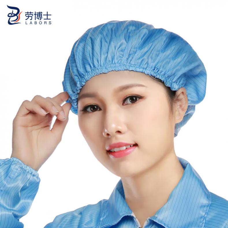 劳博士（LABORS) LBS-656 防静电帽子 圆帽 5个/包 （单位：包）  蓝色