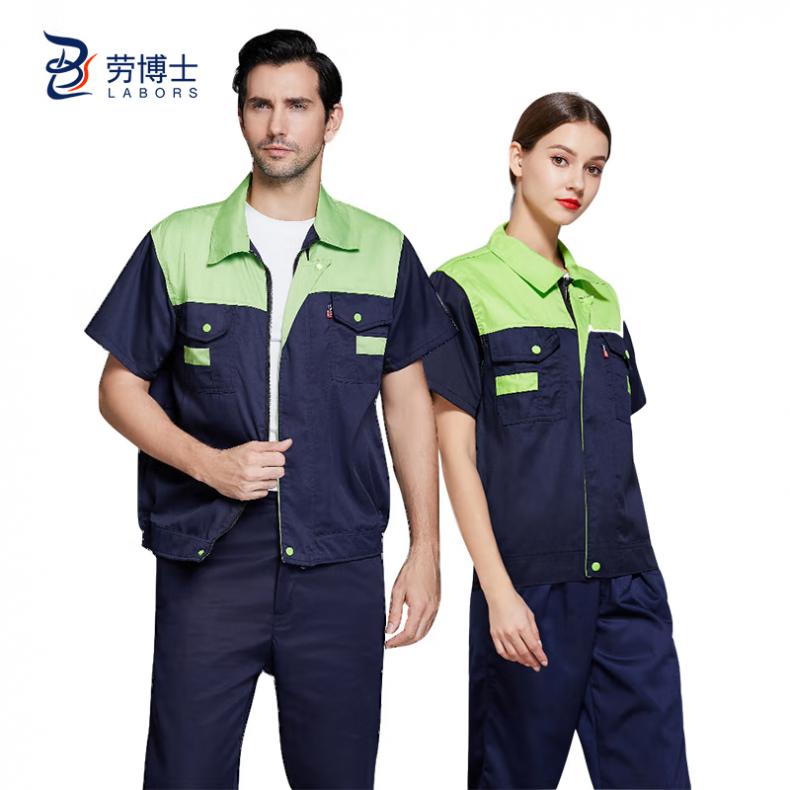 劳博士（LABORS) TZ-021 短袖工作服 上衣 M （单位：件）  绿+藏青