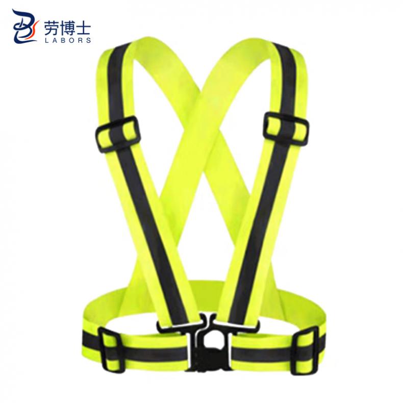 劳博士（LABORS) TZ-010 反光安全背带 4CM （单位：件）  黄色