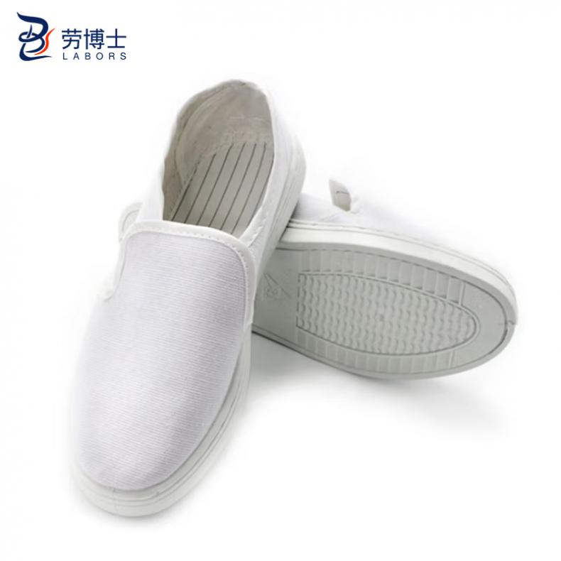 劳博士（LABORS) TZ-003 防静电防滑无尘帆布鞋 42码 （单位：双）  白色