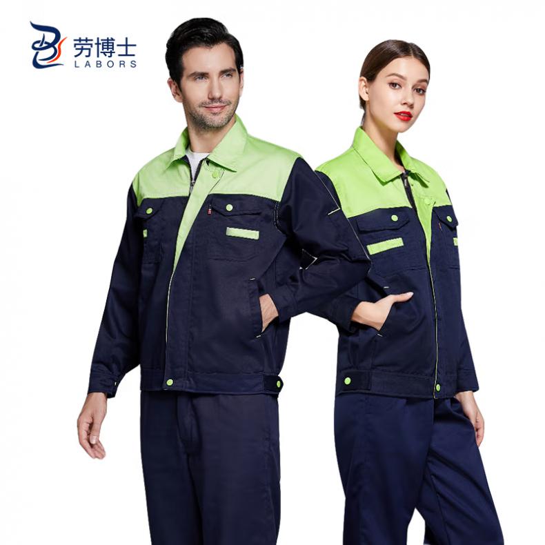 劳博士（LABORS) TZ-020 长袖工作服 汽修工程服上衣 M （单位：件）  绿+藏青