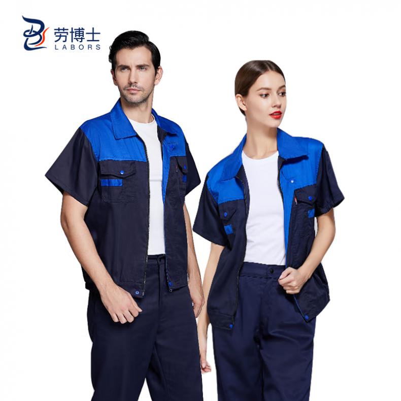 劳博士（LABORS) TZ-021 短袖工作服套装 L （单位：套）  艳蓝+藏青