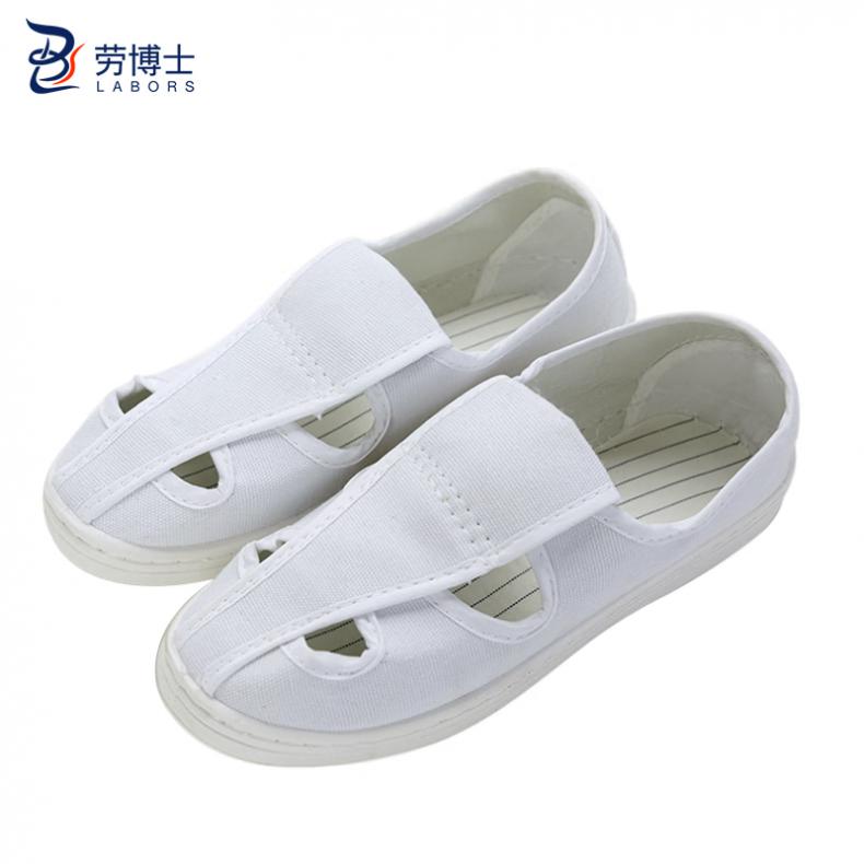 劳博士（LABORS) LBS-641 防静电网面劳保鞋 四孔 35码 （单位：双）  白色