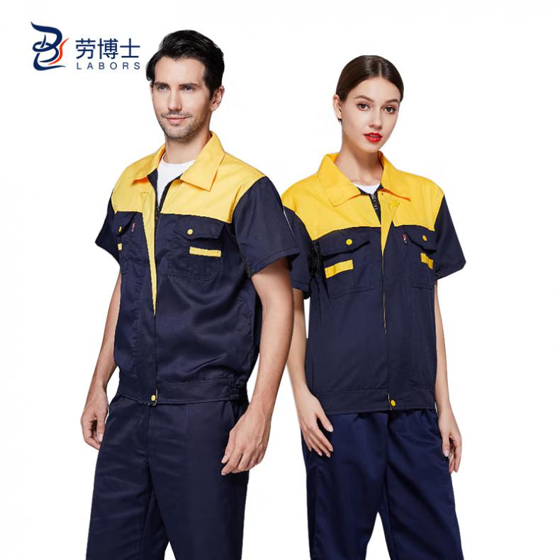 劳博士（LABORS) TZ-021 短袖工作服 上衣 XL （单位：件）  黄+藏青