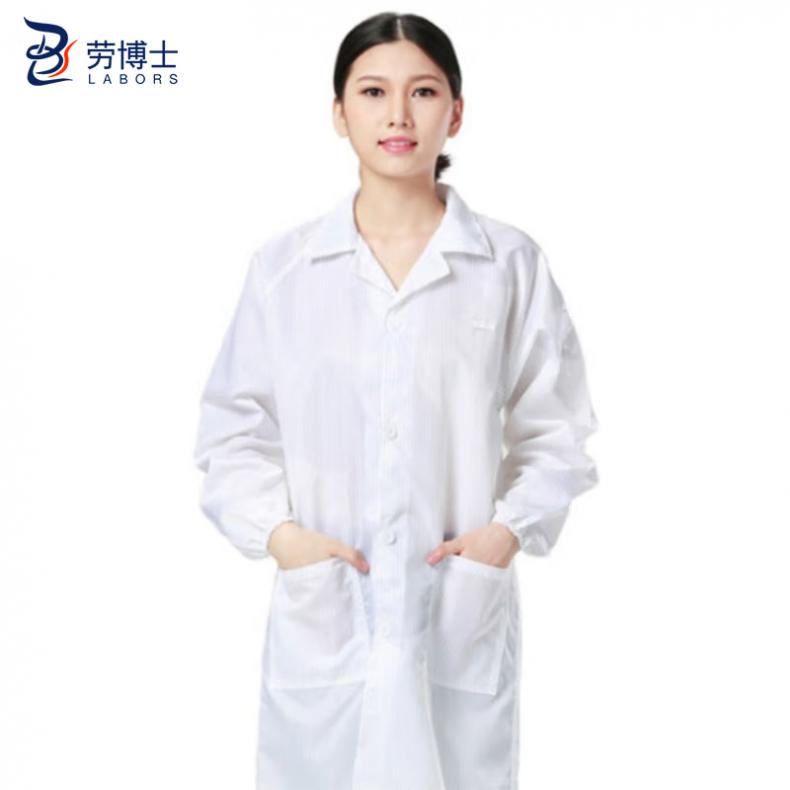 劳博士（LABORS) SHN20170102 防静电大褂 条纹静电衣 S码 （单位：件）  白色