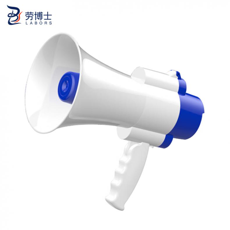 劳博士（LABORS) LBS707 应急喊话器  （单位：个）  蓝白