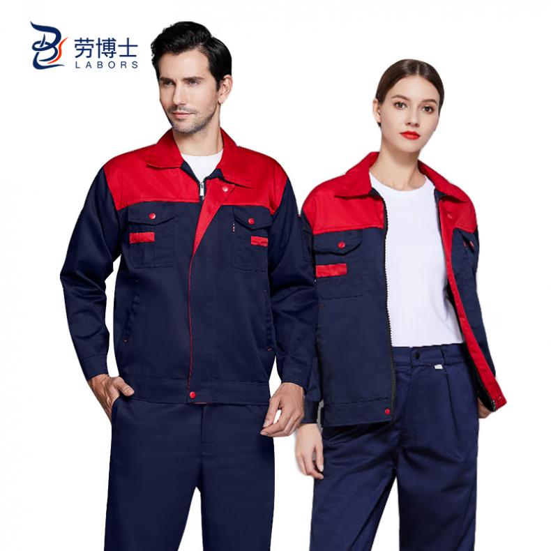 劳博士（LABORS) TZ-020 长袖工作服 汽修工程服套装 3XL （单位：套）  红+藏青