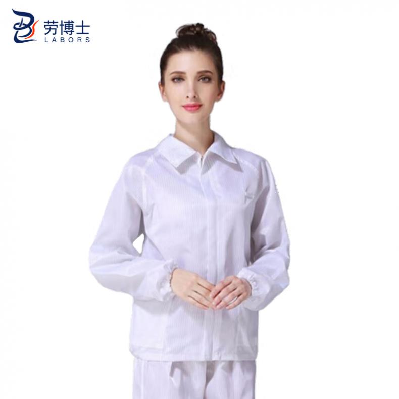 劳博士（LABORS) TZ-227 分体无尘防静电服 翻领 3XL （单位：件）  白色