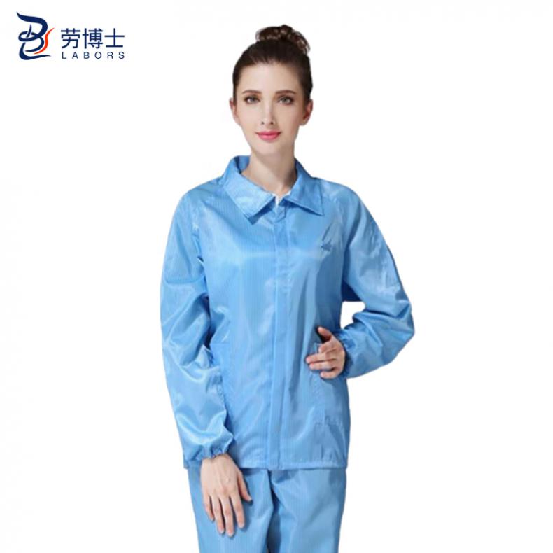 劳博士（LABORS) TZ-227 分体无尘防静电服 翻领 XL （单位：件）  蓝色