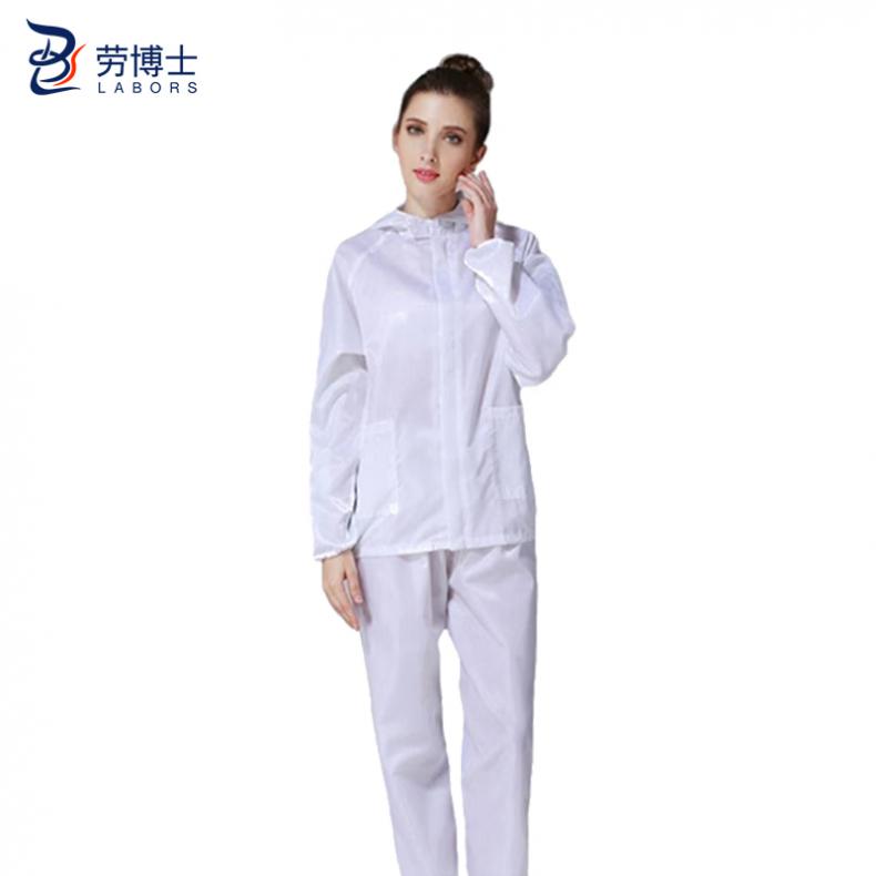 劳博士（LABORS) TZ-227 分体无尘防静电服 立领连帽 M （单位：件）  白色