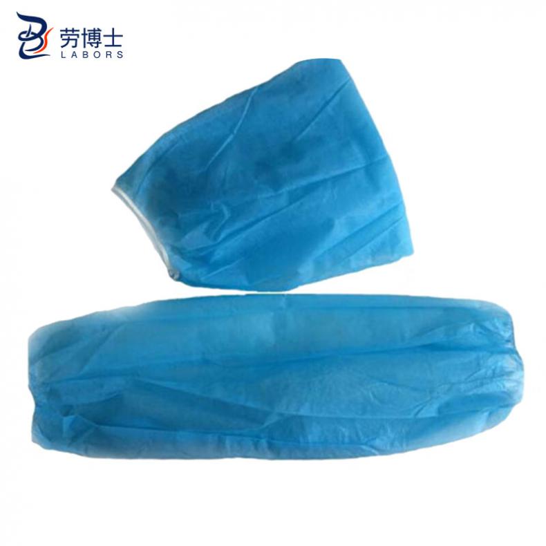 劳博士（LABORS) TZ-007 一次性无纺布加厚袖套 50只/包 （单位：包）  