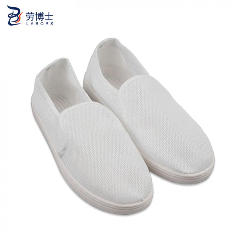 劳博士（LABORS) LBS-641 防静电网面劳保鞋 全网 45码 （单位：双）  白色
