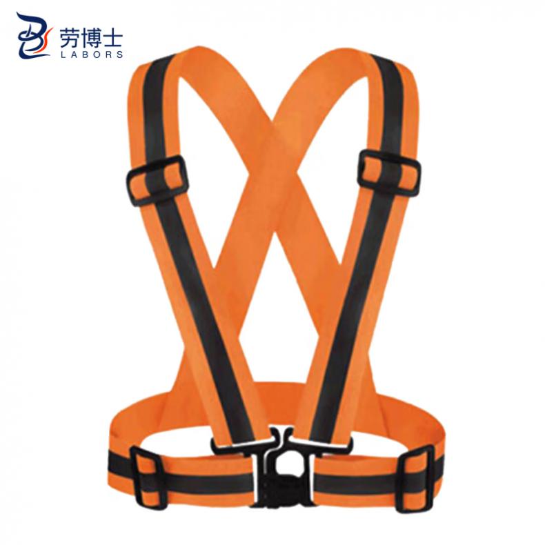 劳博士（LABORS) TZ-010 反光安全背带 4CM （单位：件）  橙色