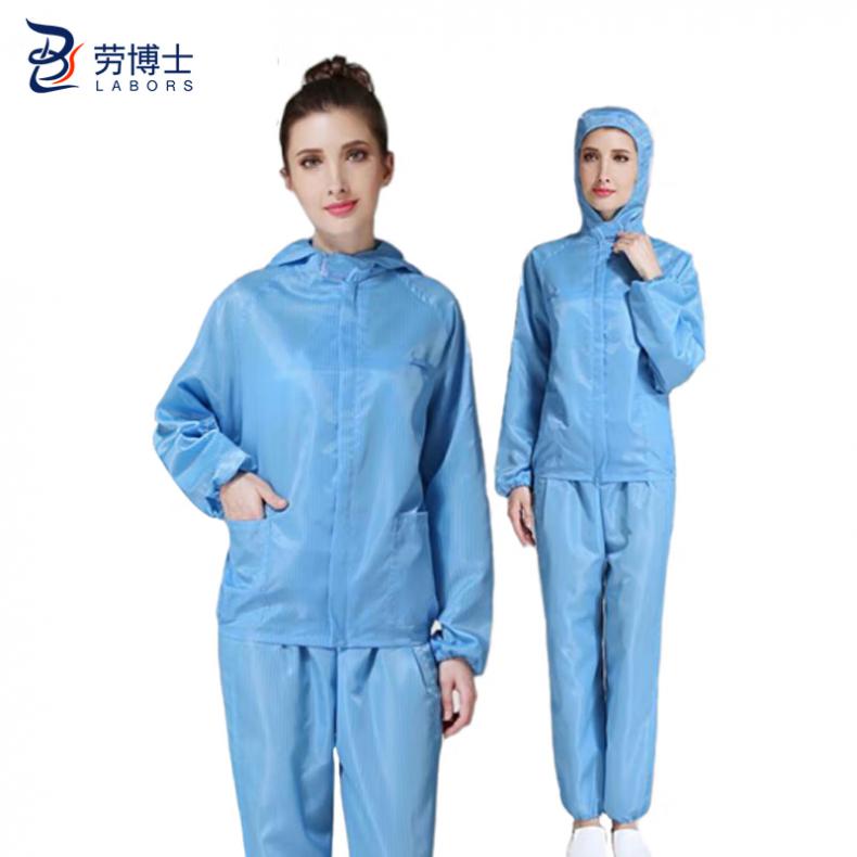 劳博士（LABORS) TZ-227 分体无尘防静电服 立领连帽 2XL （单位：件）  蓝色
