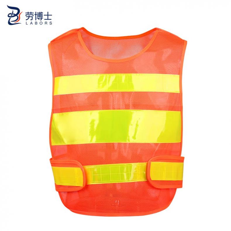 劳博士（LABORS) TZ-010 反光安全背心 均码 （单位：件）  荧光红