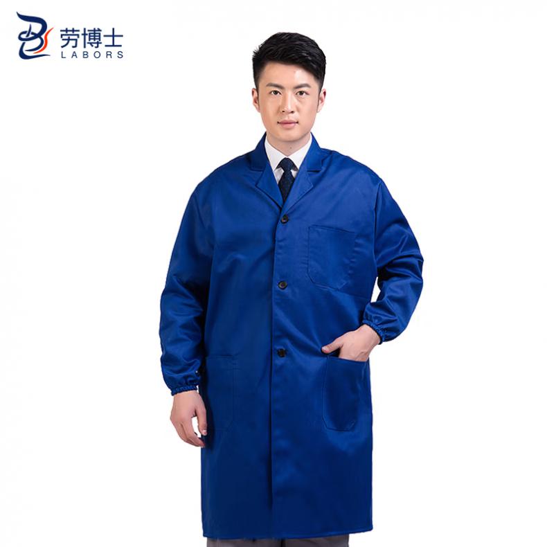 劳博士（LABORS) TZ-016 工作服大褂 均码 （单位：件）  艳蓝色