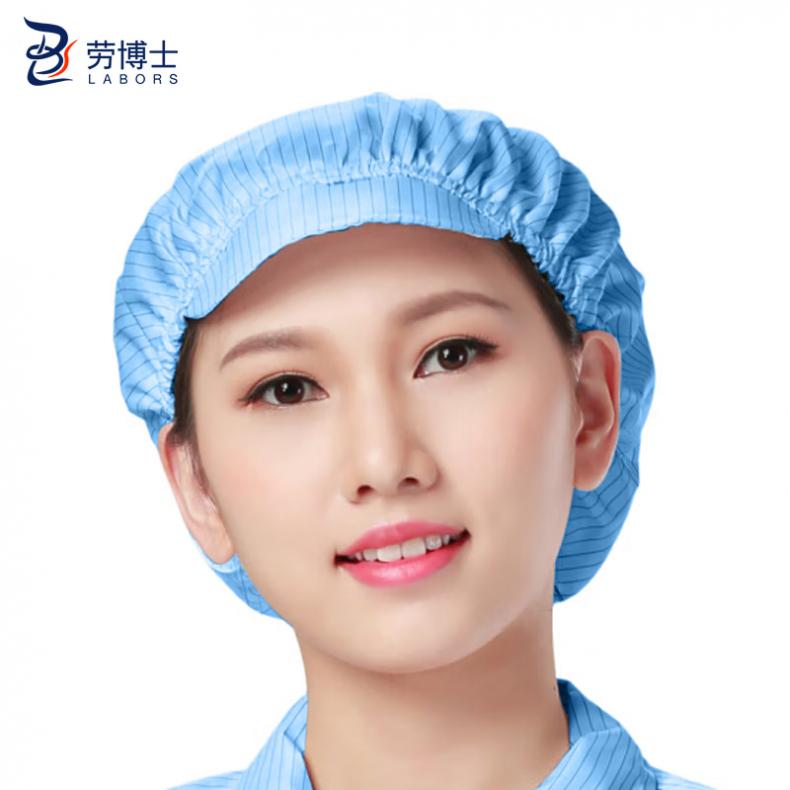 劳博士（LABORS) LBS-656 防静电帽子 大工帽 5个/包 （单位：包）  蓝色