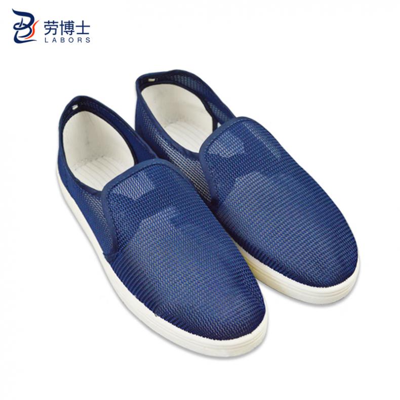 劳博士（LABORS) LBS-641 防静电网面劳保鞋 全网 42码 （单位：双）  蓝色
