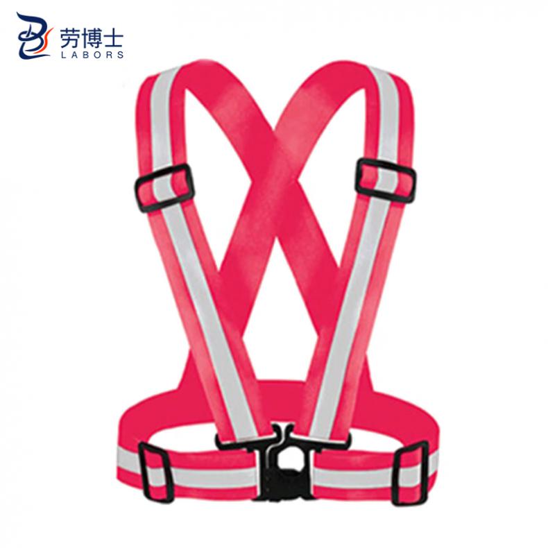 劳博士（LABORS) TZ-010 反光安全背带 4CM （单位：件）  玫红