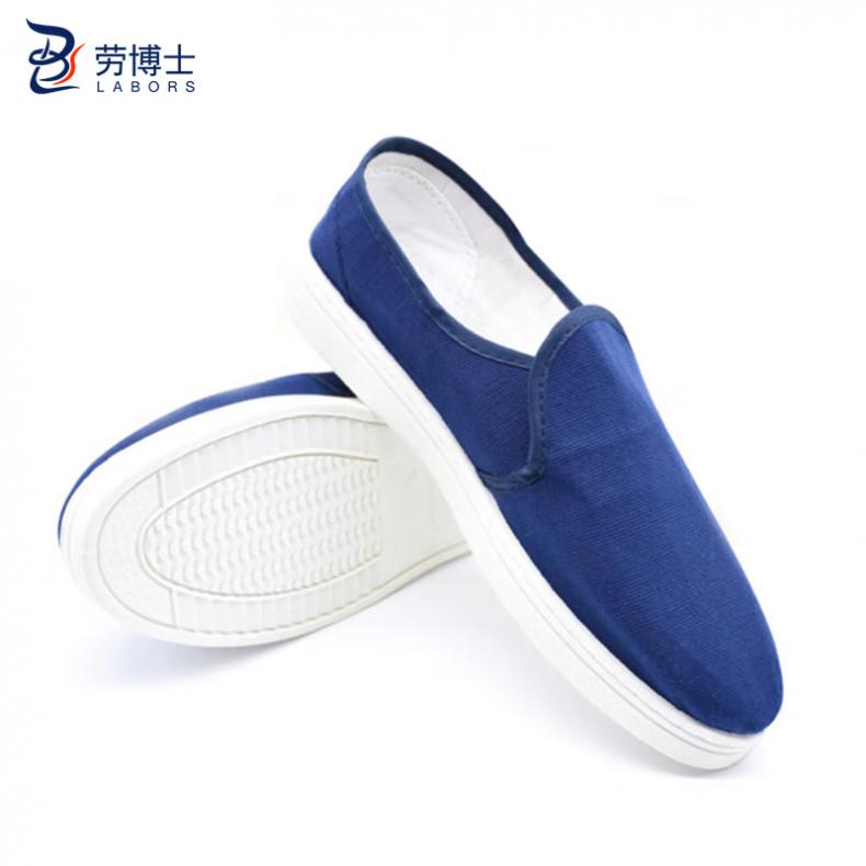 劳博士（LABORS) TZ-003 防静电防滑无尘帆布鞋 34码 （单位：双）  蓝色