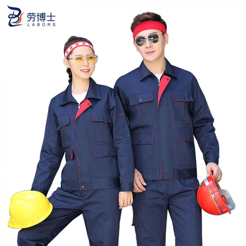 劳博士（LABORS) LBS828 劳保汽修电焊服 四兜上衣 S/160 （单位：件）  藏蓝色