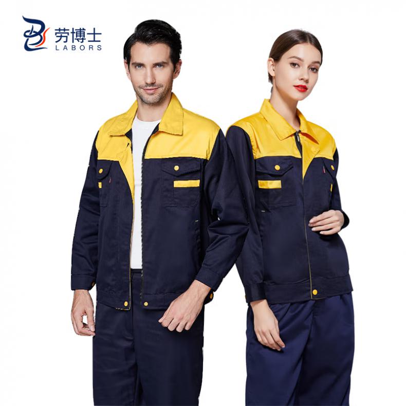 劳博士（LABORS) TZ-020 长袖工作服 汽修工程服上衣 M （单位：件）  黄+藏青