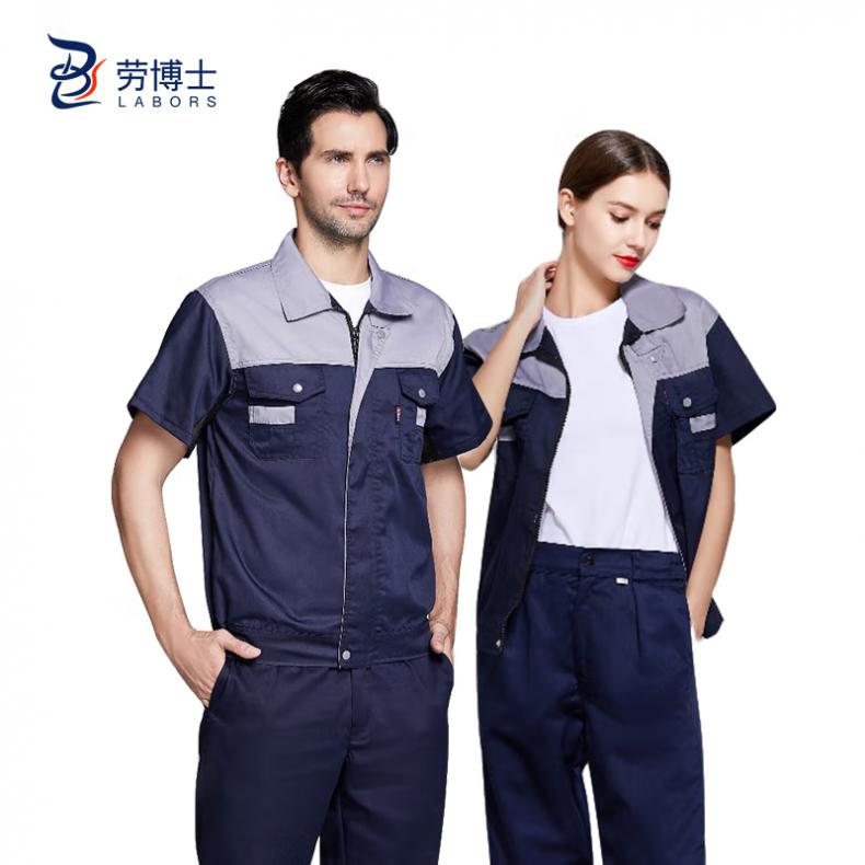 劳博士（LABORS) TZ-021 短袖工作服套装 M （单位：套）  灰+藏青