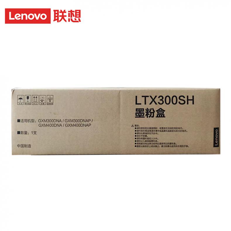 联想（Lenovo） LTX300SH 墨粉盒 带芯片 20000页 （单位：支） 适配机型GXM300DNA/GXM300DNAP/GXM400DNA/GXM400DNAP 黑色