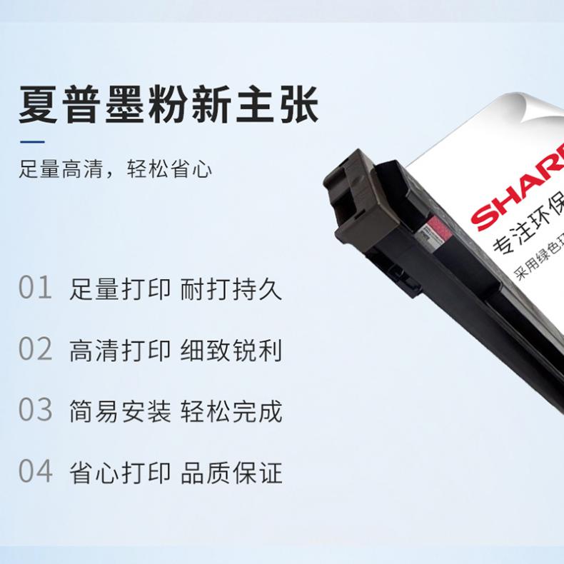 夏普(SHARP) SF-561CT 墨粉 40000页 （单位：支） 适用SF-S361N/S461N机型 黑色