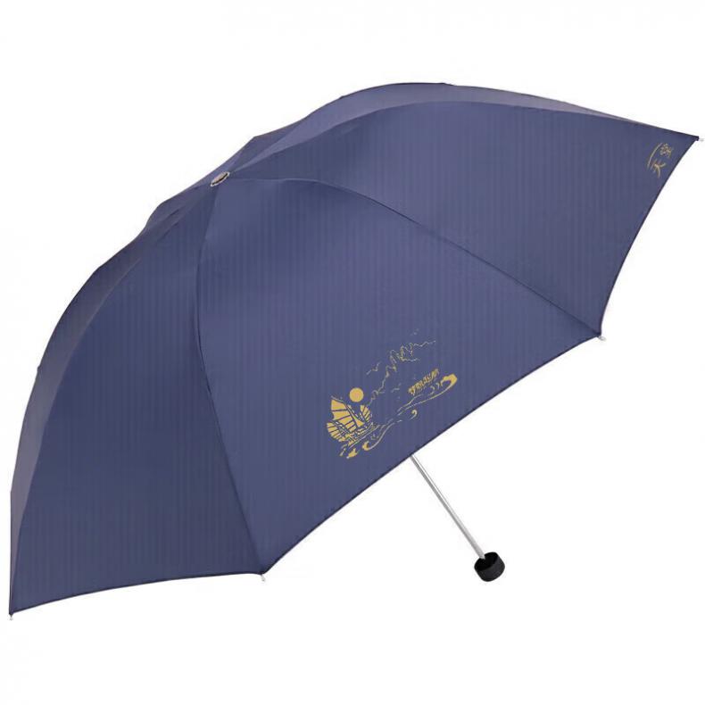 天堂伞 34336E梦想起航 三折晴雨伞 57cm*8K （单位：把）  