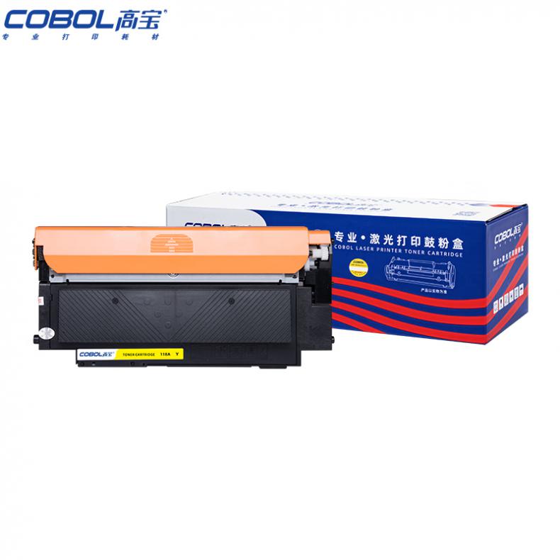 高宝（COBOL） 118A Y 墨粉盒 带芯片 700页 （单位：支） 适用HP Color LaserJet 150a/150nw/MFP179fnw/178nw新老包装交替发货 黄色