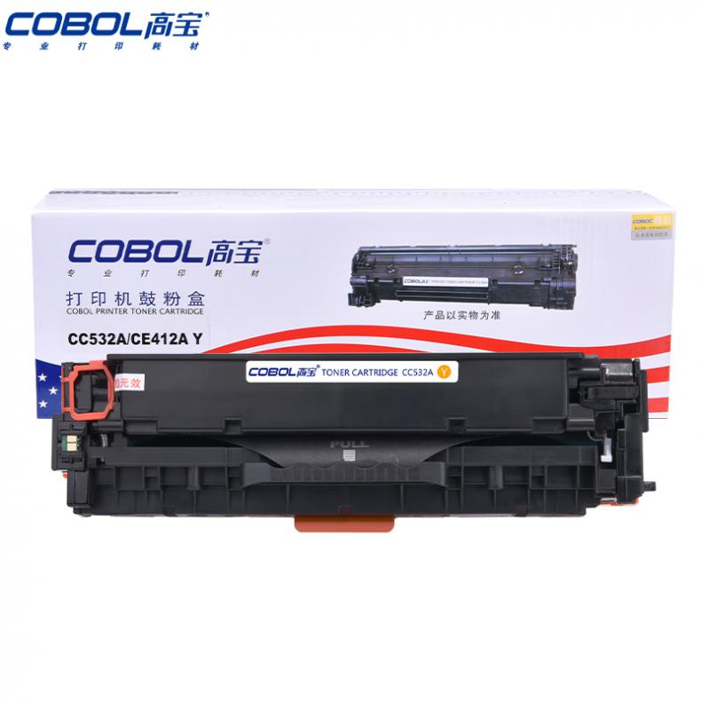 高宝（COBOL） CC532A/CE412A Y 一体式硒鼓 带芯片 2800页 （单位：支） 适用惠普CP2025/CP2025n/CP2025dn/CP2025x新老包装交替发货 黄色