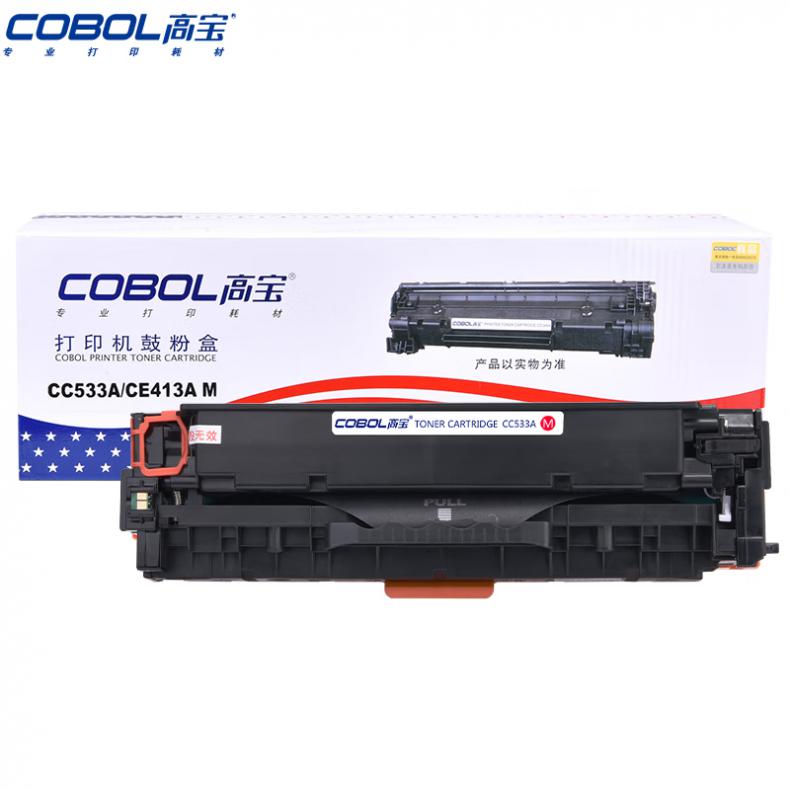 高宝（COBOL） CC533A/CE413A M 一体式硒鼓 带芯片 2800页 （单位：支） 适用惠普CP2025/CP2025n/CP2025dn/CP2025x新老包装交替发货 红色